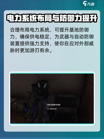七日世界🔥新手必看！快速开荒秘籍🎁截图5