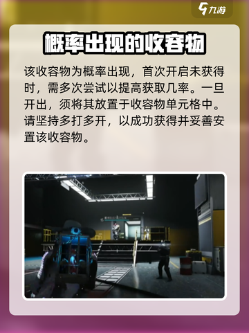 七日世界💡月亮猫获取方法-cat必看截图4