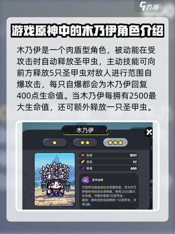 英勇之地手游🔥角色大全，助你称霸战场！截图6