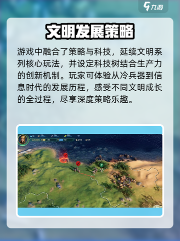 世界启元游戏🔥超好玩✅玩法揭秘！截图4