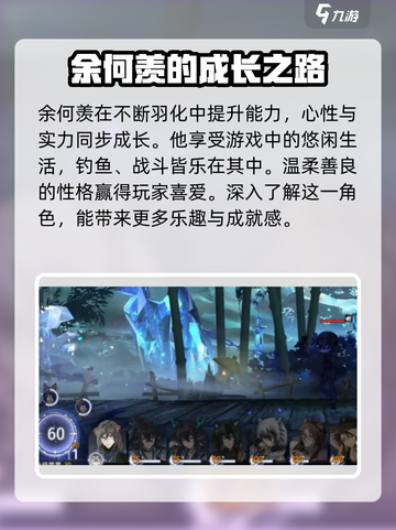 《咏月风雅赤壁赋》值不值得培养？🔥截图4
