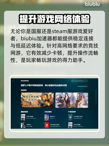 电脑玩游戏闪退？这些问题 :";
💥截图2