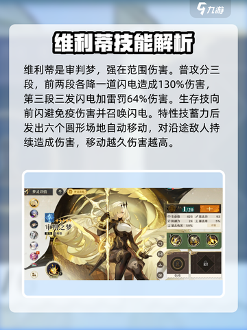 无尽梦回新手池抽哪个好介绍截图4