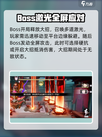 《归龙潮》千手魔像打法🔥1招秒杀！💥截图4