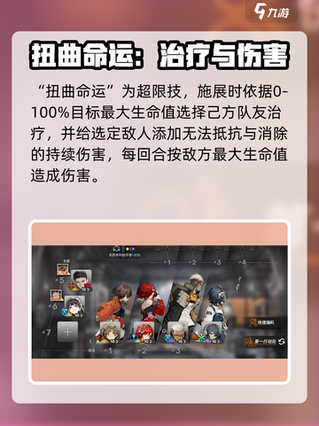 新月同行橘厉害吗介绍截图3