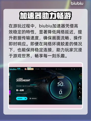 🔥《第一后裔》1周年庆典时间曝光！🎉截图3