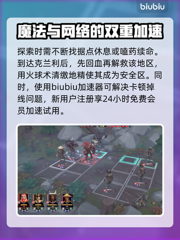 为了吾王2🔥克兰利地点大揭秘！🎮截图4