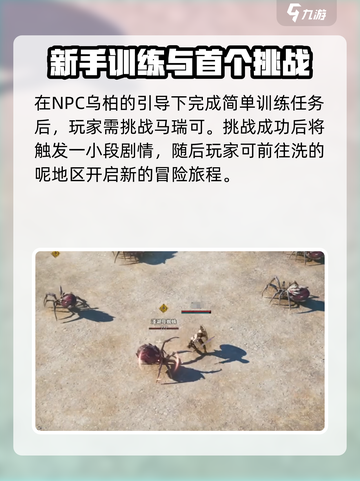 权力之望哪个公司的游戏介绍截图4