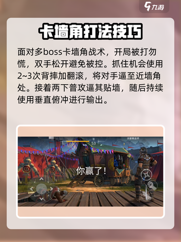 暗影格斗3🔥伏都教巫师打法攻略，轻松通关秘籍！截图4