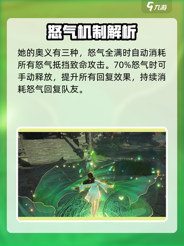 永劫无间🔥殷紫萍技能超详细解析来了！⚡截图4