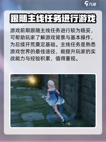 无限暖暖🔥有男角色吗？游戏角色大揭秘！截图4