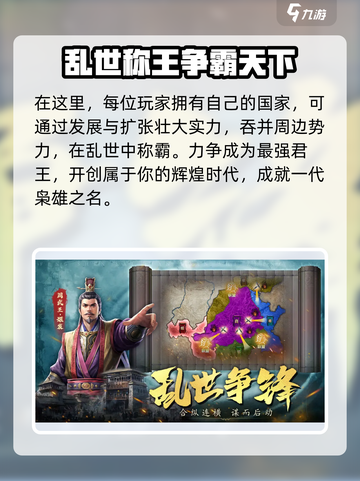 🔥封神开天公测时间曝光！游戏迷不容错过💥截图3