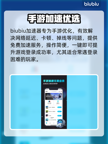 🔥KARDS手游进不去？速用加速器解决！🎮截图3