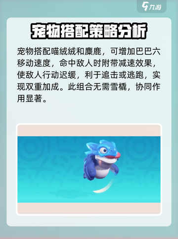 野蛮人大作战2巴巴六怎么样介绍截图5