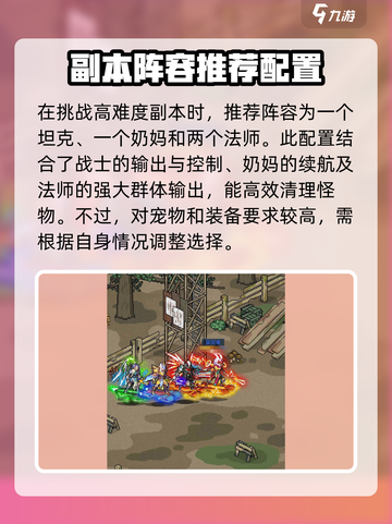 像素战神🔥玩法全揭秘，轻松制胜超简单！截图4