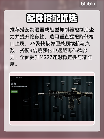 战地6M277神枪！🔥秒杀全场截图5