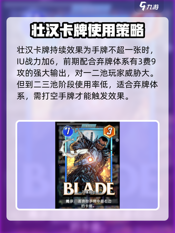 漫威终极逆转壮汉🔥游戏体验超赞💥截图2