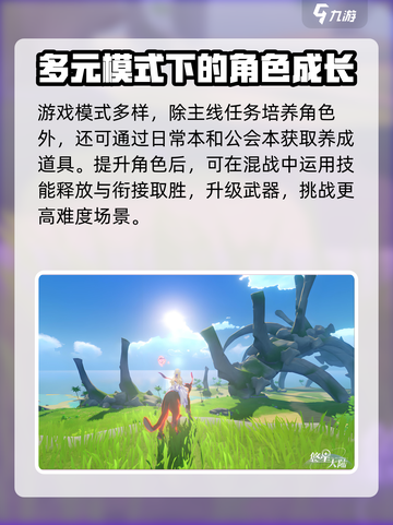 悠星大陆测试什么时候开始介绍截图4