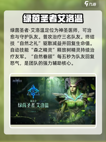 潮汐守望者女角色有哪些介绍截图8