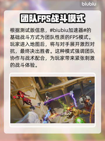 漫威争锋🔥上线！现在就玩⚡截图2
