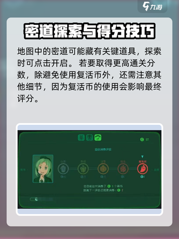 勇敢的哈克🔥快速通关技巧分享💡截图4