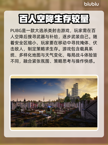 PUBG闪退蓝屏？这个⚡解决方法99%玩家都不知道！截图2