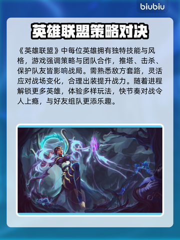 🎮LOL掉帧炸裂！秒变丝滑操作技巧大公开✨截图2