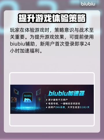 背包乱斗发售价格曝光！🔥游戏平台大揭秘🎮截图4