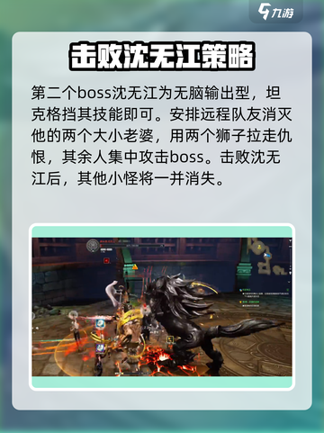 剑灵怀旧服红莲墓地攻略介绍截图3