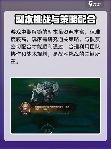 塔瑞斯世界正式上线时间是哪天介绍截图5