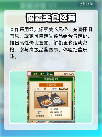 金奖咖啡套餐惊艳味蕾✨截图4