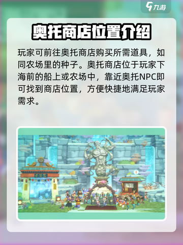 潜水员戴夫商店在哪介绍截图2