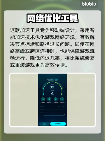 苹果13玩游戏闪退？这个罪魁祸首🔥你绝对想不到！截图4