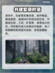 ASKA发售时间🔥游戏玩法大曝光！🎮截图3