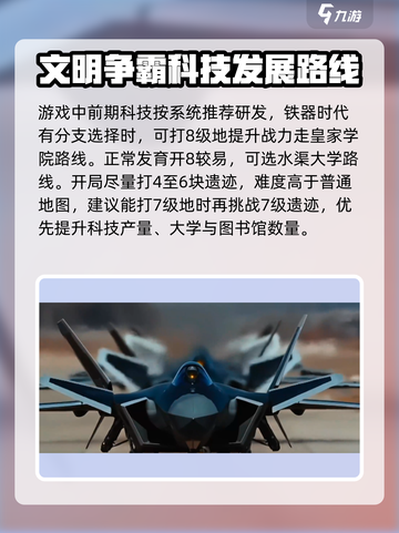 世界启元🔥前期开荒超详细攻略，轻松玩转游戏！🎮截图5