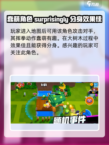爆裂小队🔥格雷格超强攻略🌟带你轻松上分！截图4