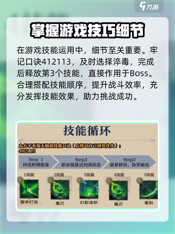 塔瑞斯世界🔥近战输出王者竟是它！单职业截图3
