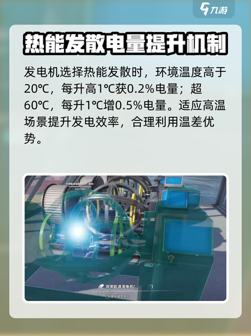 七日世界雪国人生模因专精怎么选介绍截图7