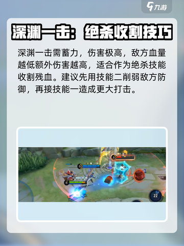 决胜巅峰迪亚斯怎么样介绍截图5