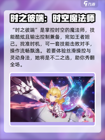 星之破晓🔥月卡选择全攻略，必看省钱大法！截图4