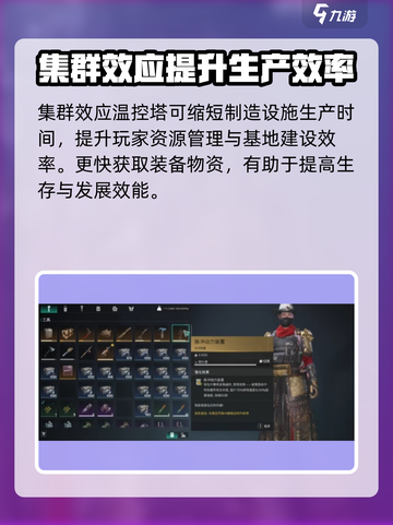 七日世界脉冲动力装置有什么用介绍截图5