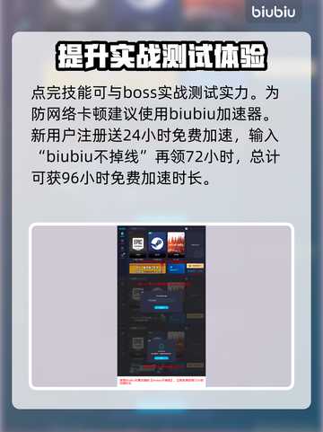 地平线西之绝境💥新手必看加点攻略🔥截图4