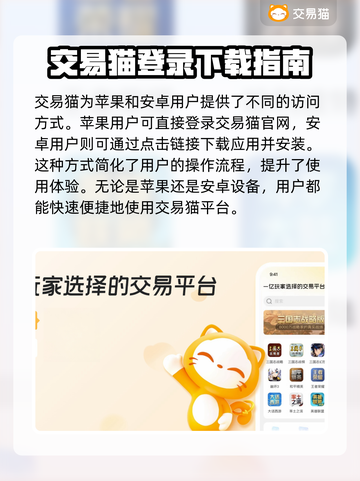 热血江湖🔥买号交易平台推荐📌截图2