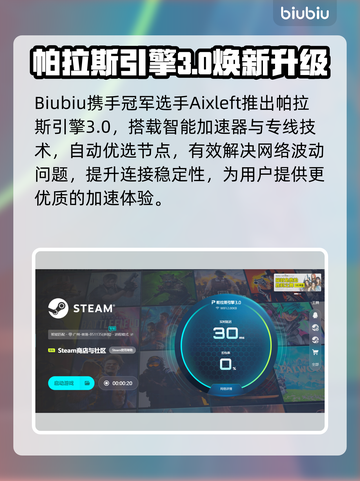 💥游戏闪退元凶竟是它？速看解决方法！截图5