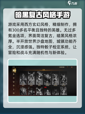龙息神寂什么时候开服介绍截图4