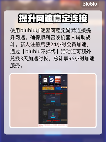 最终幻想7重生💎机器人打法超简单分享截图4