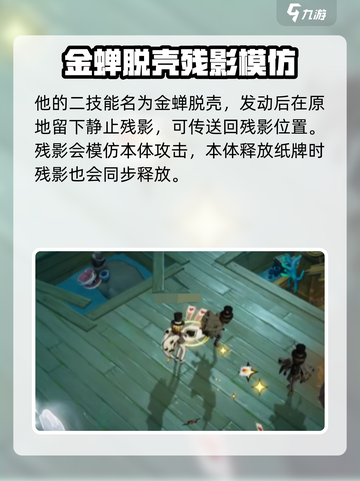 无尽梦回🔥愚者之梦技能全揭秘！📌游戏党必看截图3