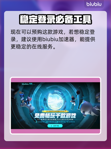 死亡搁浅2🔥芙拉吉尔皮肤曝光，美到窒息！💎截图3