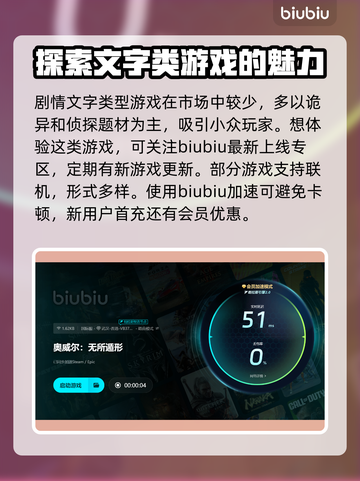 《奥威尔无所遁形》卡顿解决方法💡🎮截图4