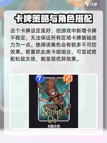 漫威终极逆转惊奇男孩介绍介绍截图4
